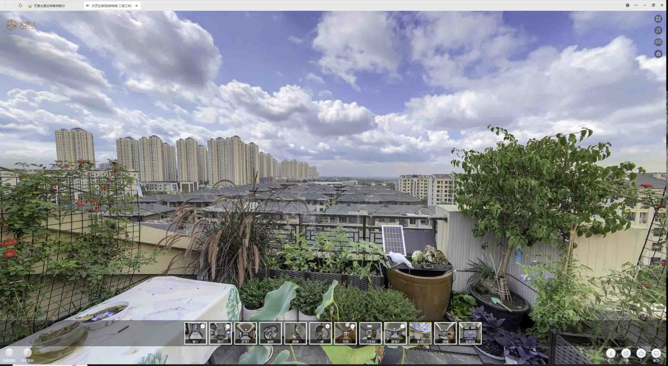 平舆喻德江陶瓷馆